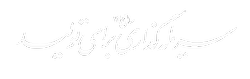 سرمایه گذاری برای تولید