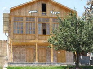 موزه نمین